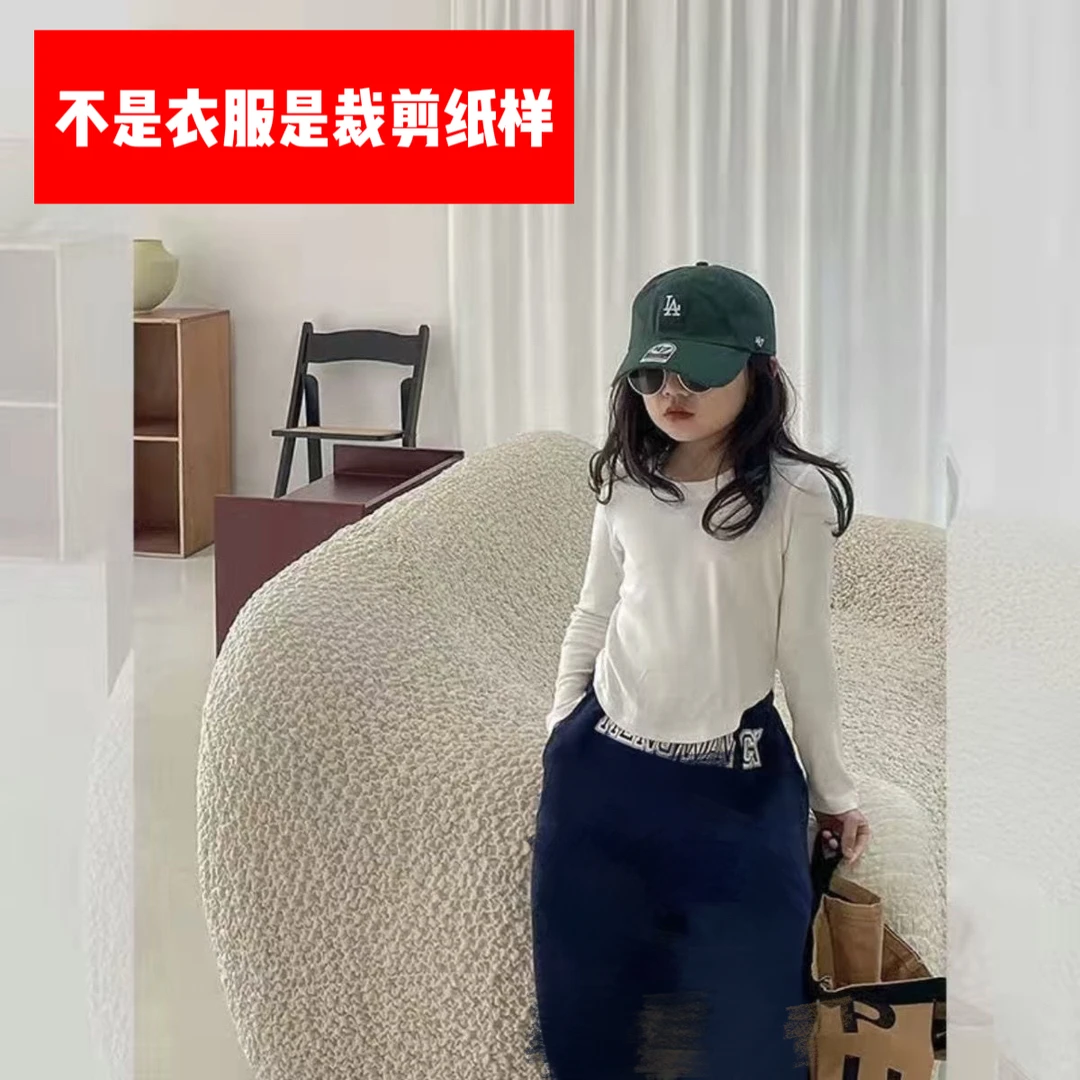 T9971裁剪纸样（80-160）女童短款打底衫裁剪纸样