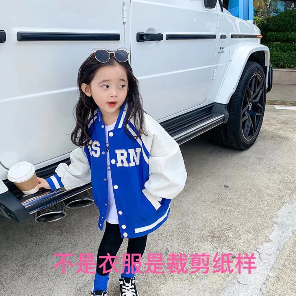 T9943纸样儿童男女同款宽松插肩袖棒球服裁剪纸样