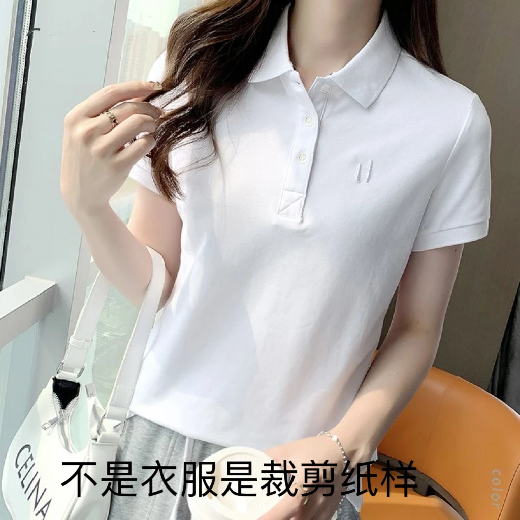 C8983纸（分段）样女士POLI杉短袖裁剪纸样