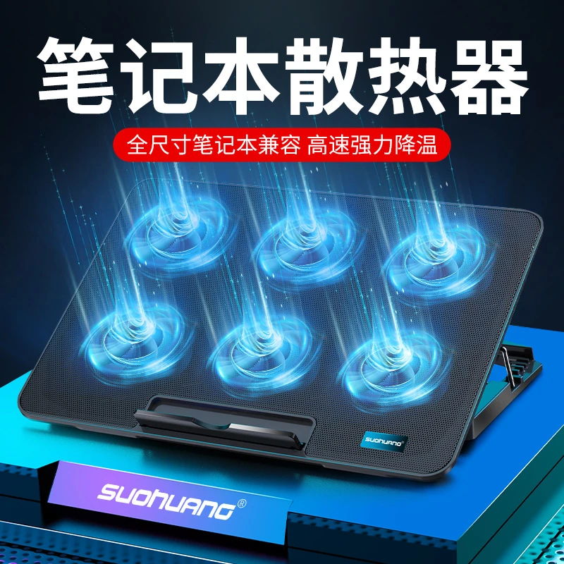 戴尔DELL游匣G16/G15适用笔记本散热器电脑支架底座15.6寸排风扇