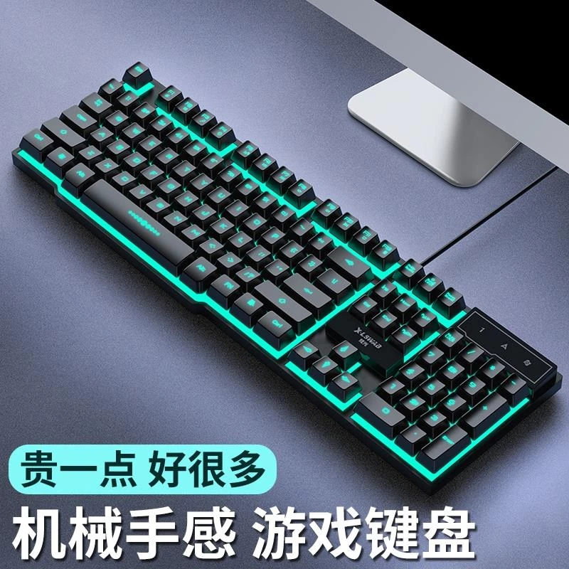 联想拯救者R7000适用机械手感键盘鼠标有线办公键鼠背光游戏电竞