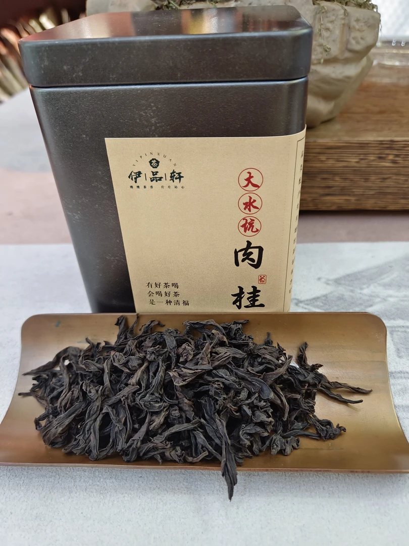 【伊品轩茶坊】大水坑肉桂 50g