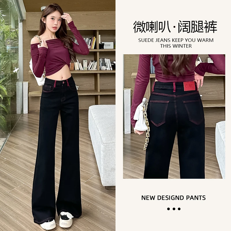 黑色高腰宽松微喇叭牛仔裤女新款设计感宽松弹力显瘦时尚潮7778