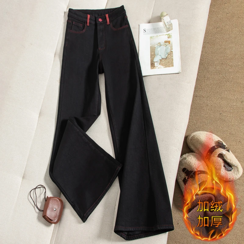 黑色秋冬设计感宽松弹力显瘦高腰宽松微喇叭加绒牛仔裤女7778