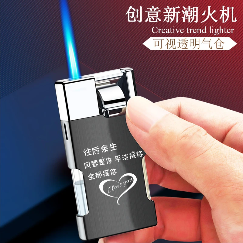 创意金属直冲蓝焰充气按压打火机高档个性透明气仓定制礼物送男友