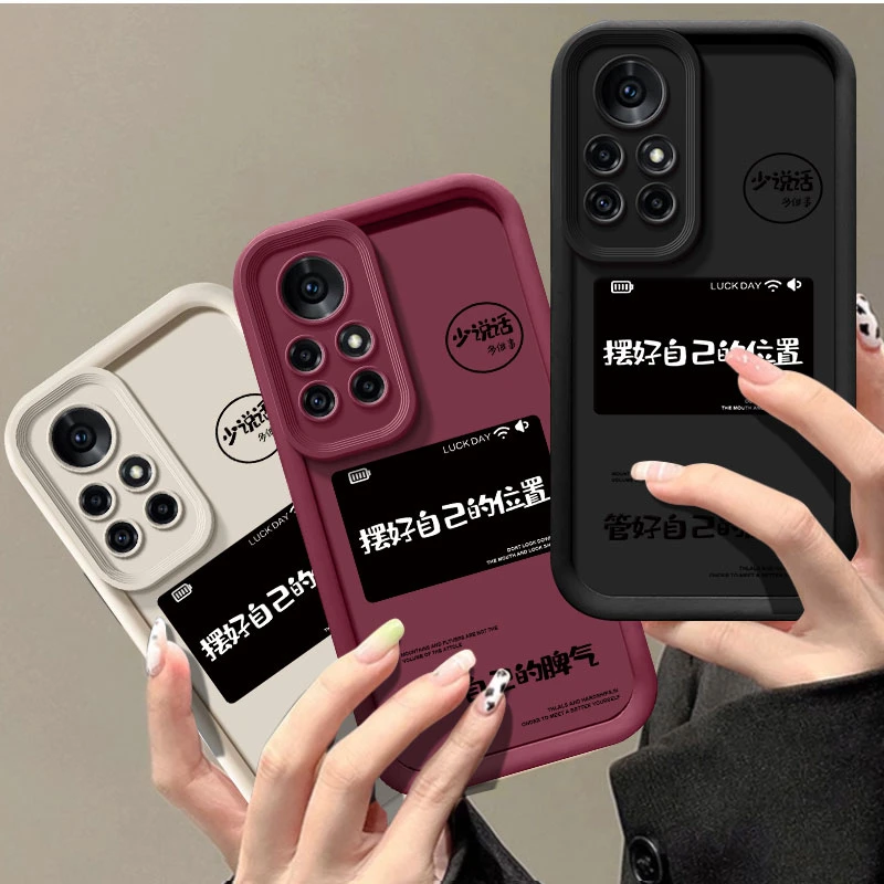 天眼阶梯摆好位置华为nova8pro手机壳HUAWEI硅胶nova8pro手机套