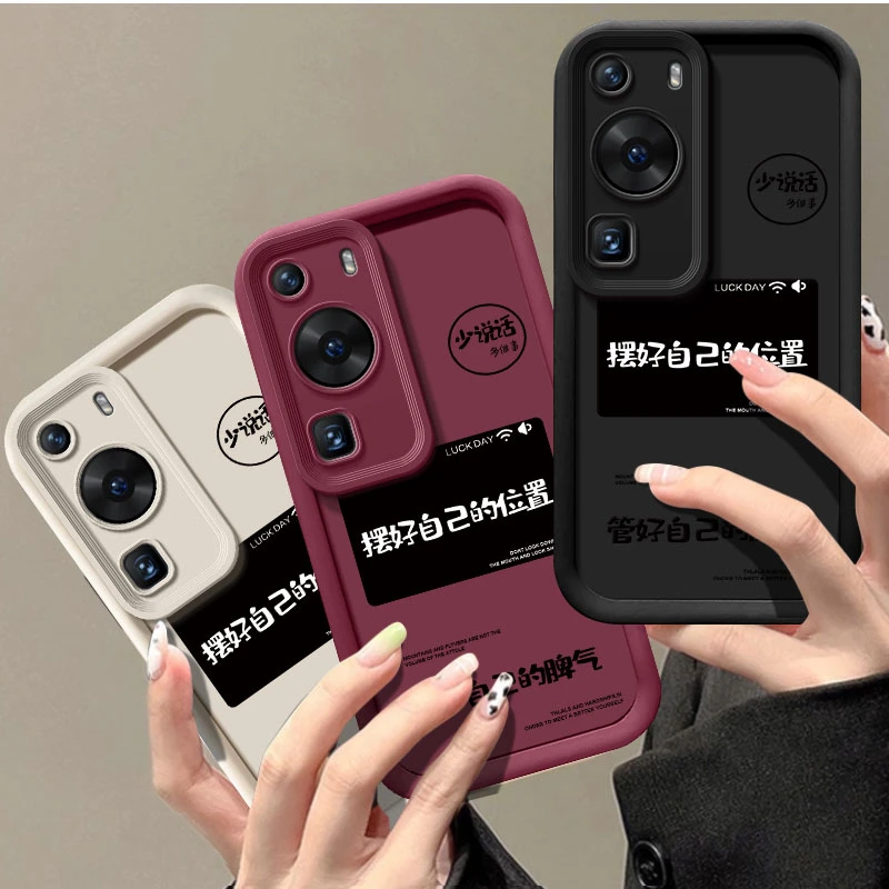 天眼阶梯摆好位置华为p60手机壳HUAWEI硅胶p60软壳网红手机套