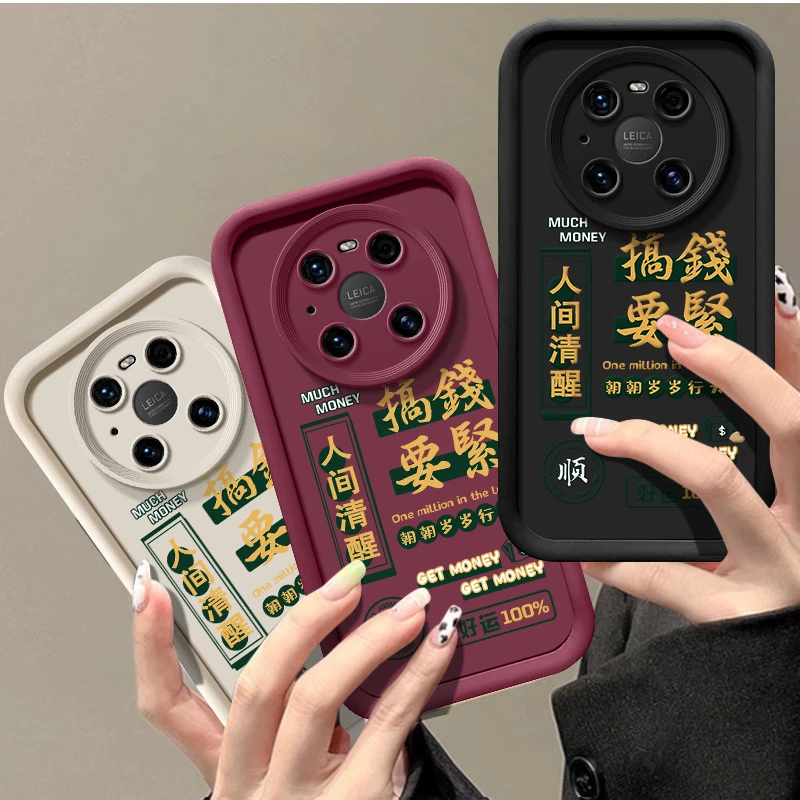 天眼阶梯搞钱要紧华为mate40pro手机壳HUAWEI硅胶mate40pro软壳