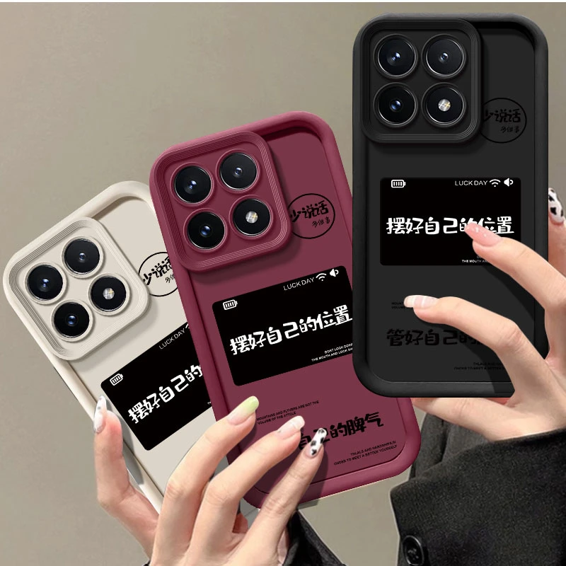 天眼阶梯摆好位置红米k70手机壳Redmi硅胶k70软壳网红手机套