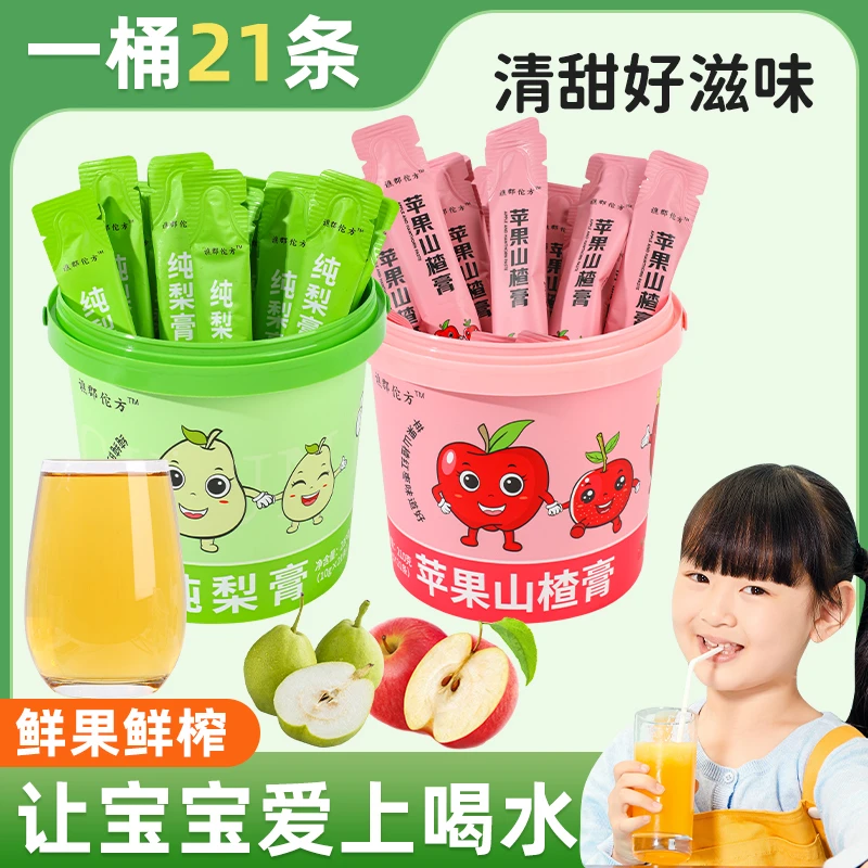 谯郡佗方纯秋梨膏苹果山楂膏桶装210g大人儿童冲饮便携零食独立包