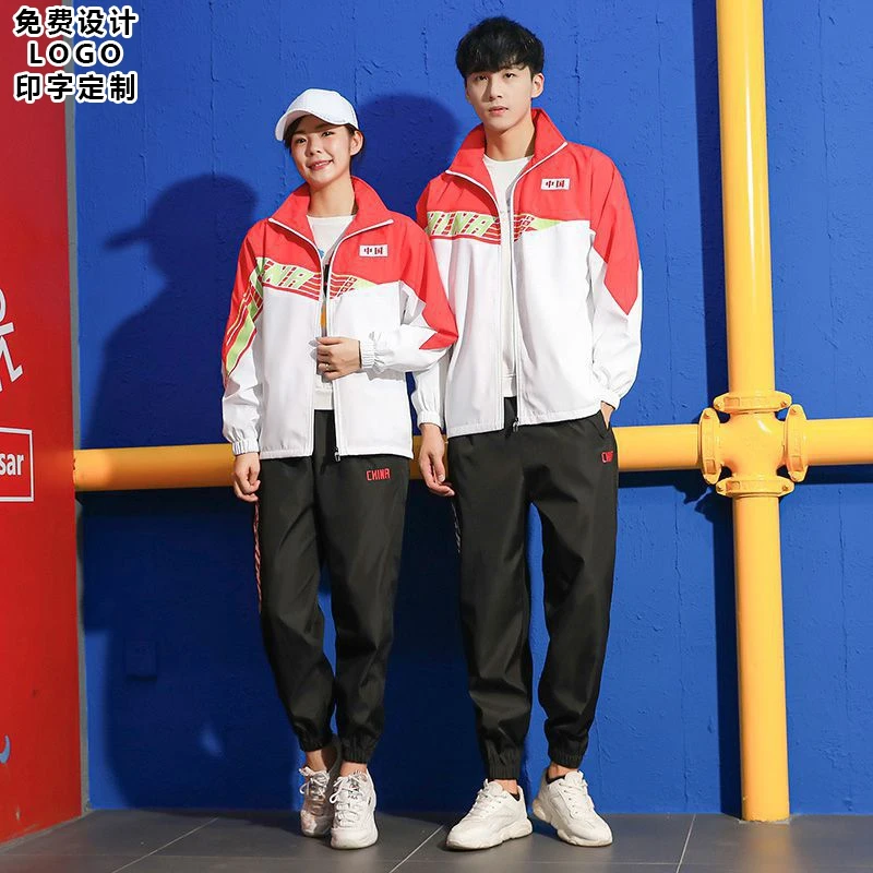 2020国服运动服班服套装表演班服男印字中国青春学生款亲子装印字