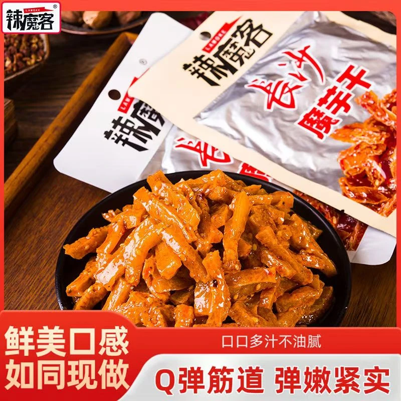 湖南特产长沙魔芋干休闲香辣零食小吃劲道解馋魔芋爽藤椒美味好吃