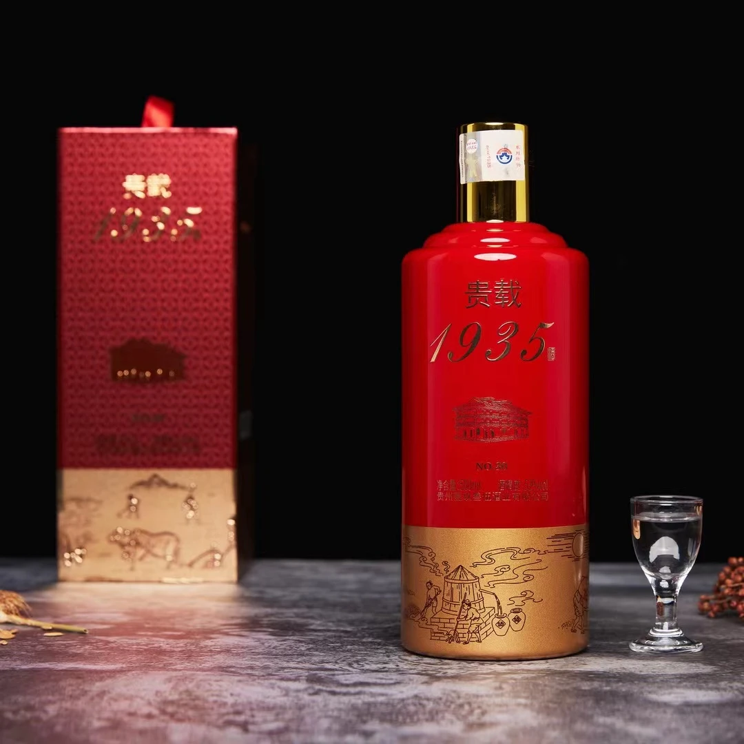 遵羲名酒N30精装版（单瓶装）优级53度