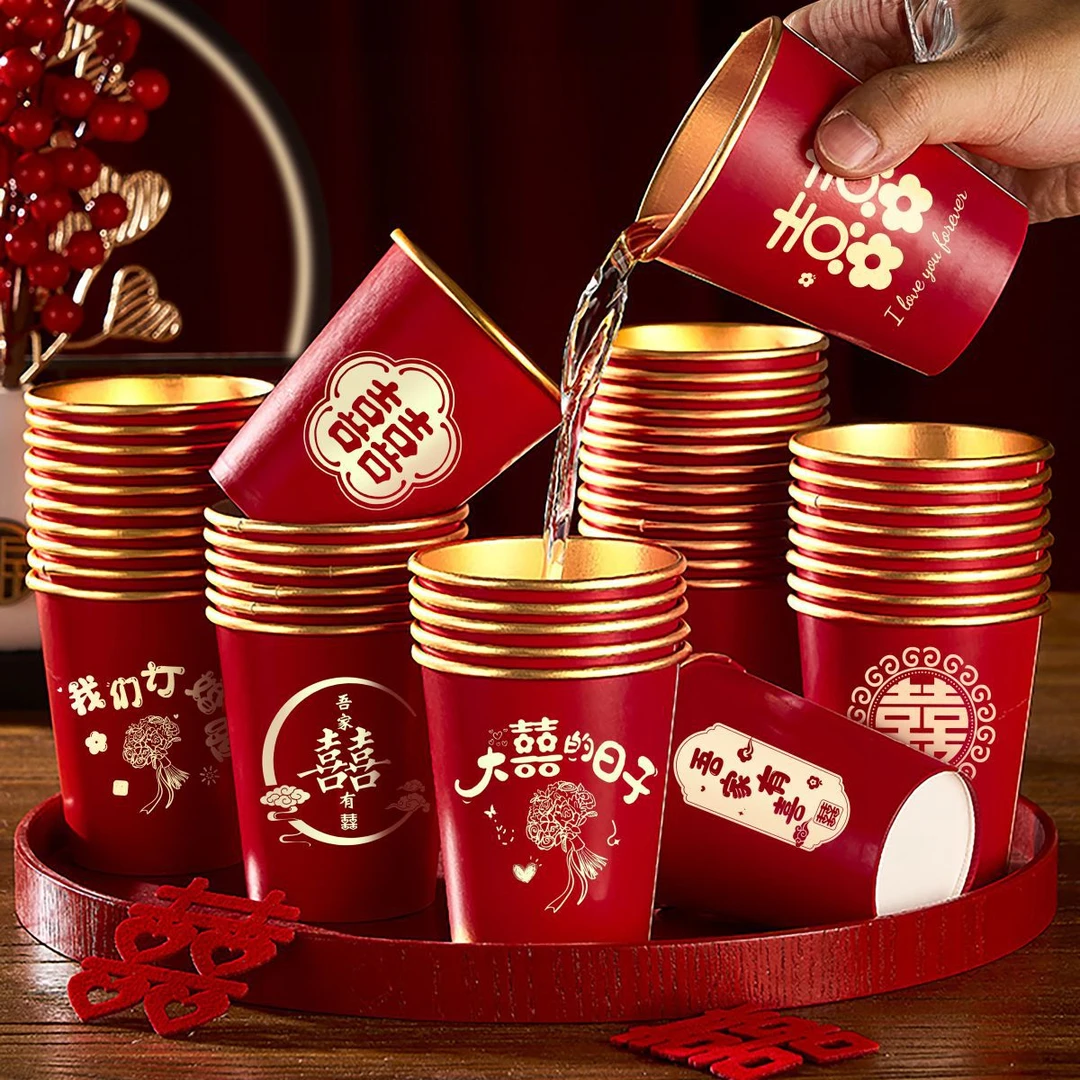 一次性纸杯赛杉加厚金箔红色喜杯婚礼婚宴用50只原木纸浆245ml