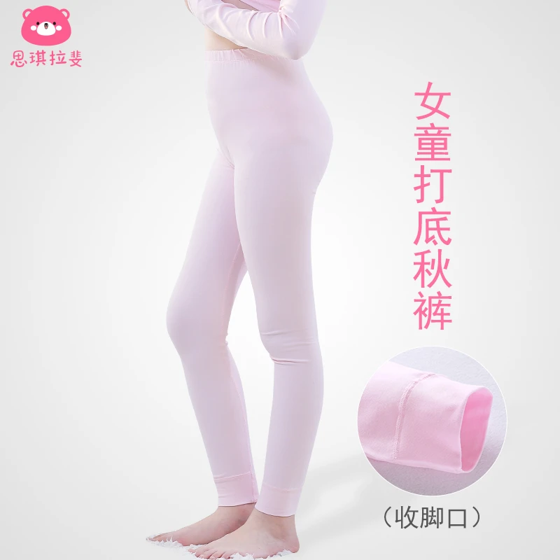 儿童秋裤春秋打底裤薄款中大童校服打底棉线裤女童内裤保暖裤