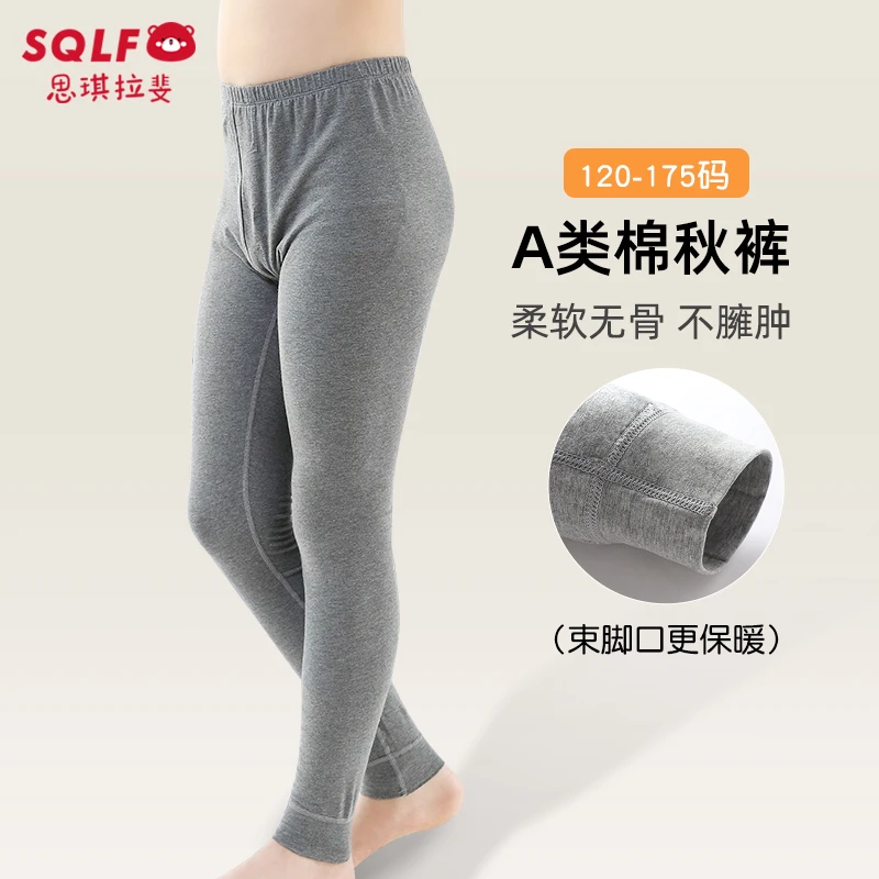 男童秋裤内穿A类棉中腰中大童打底裤睡裤棉毛裤薄款儿童保暖裤