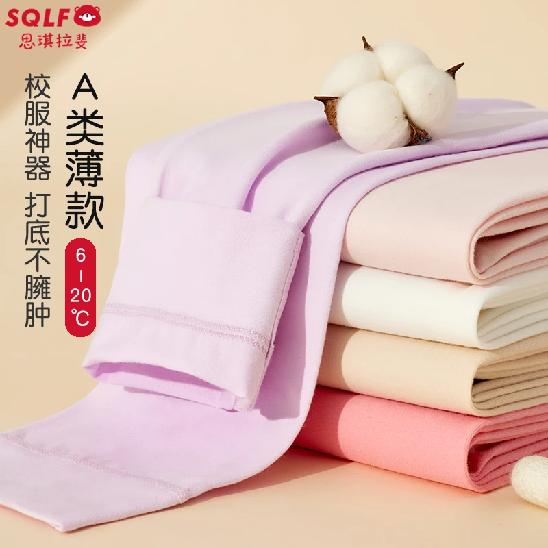 女童秋裤校服打底保暖裤A类棉儿童棉毛裤内穿打底无骨学生保暖裤