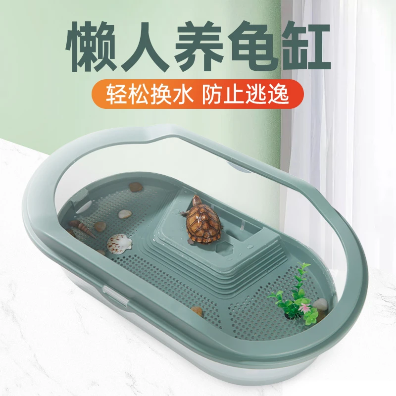 乌龟缸家用生态水族箱低水位懒人饲养龟专用造景别墅房子网红龟盆