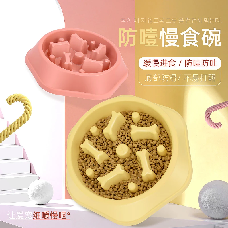 狗狗慢食碗狗碗缓食盆宠物防打翻防噎碗小大型犬拉布拉多大号饭碗