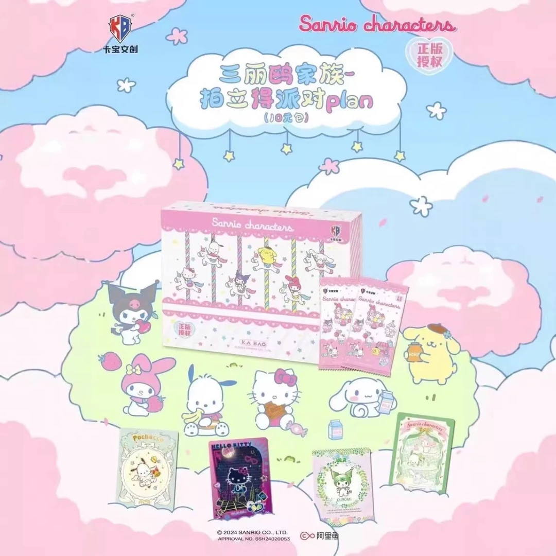【惊喜推推】卡宝文创三丽鸥拍立得派对plan第一弹10元包正版卡牌