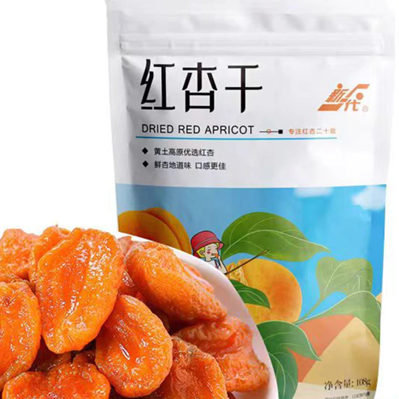 【新一代-红杏干108g】酸甜蜜饯果脯水果干 休闲孕妇办公零食