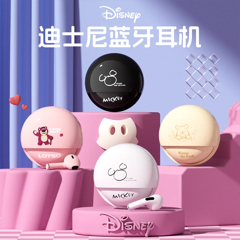 Disney/迪士尼B随身可爱创意卡通太空舱宇航员女生通用迷你无线