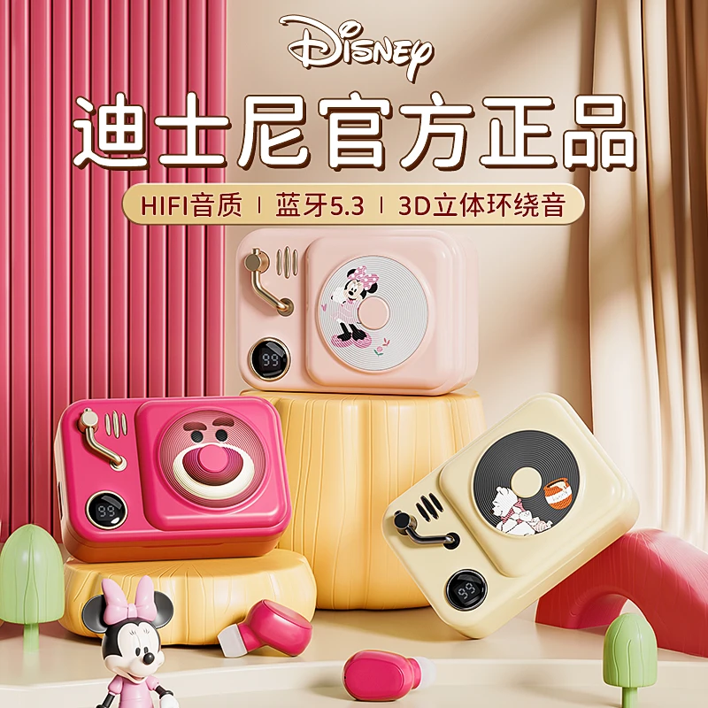 Disney/迪士尼Q39蓝牙耳机充电宝二合一真无线便携可爱耳机通用
