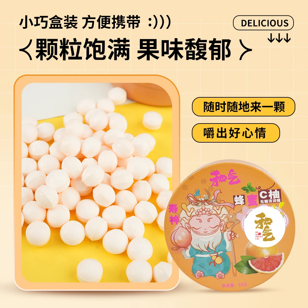 【拍一发五】香体糖接吻糖无糖糖果水果糖薄荷糖清润糖约会清新口气