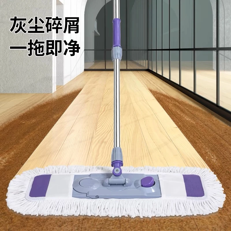 多功能干湿两用平板拖把
