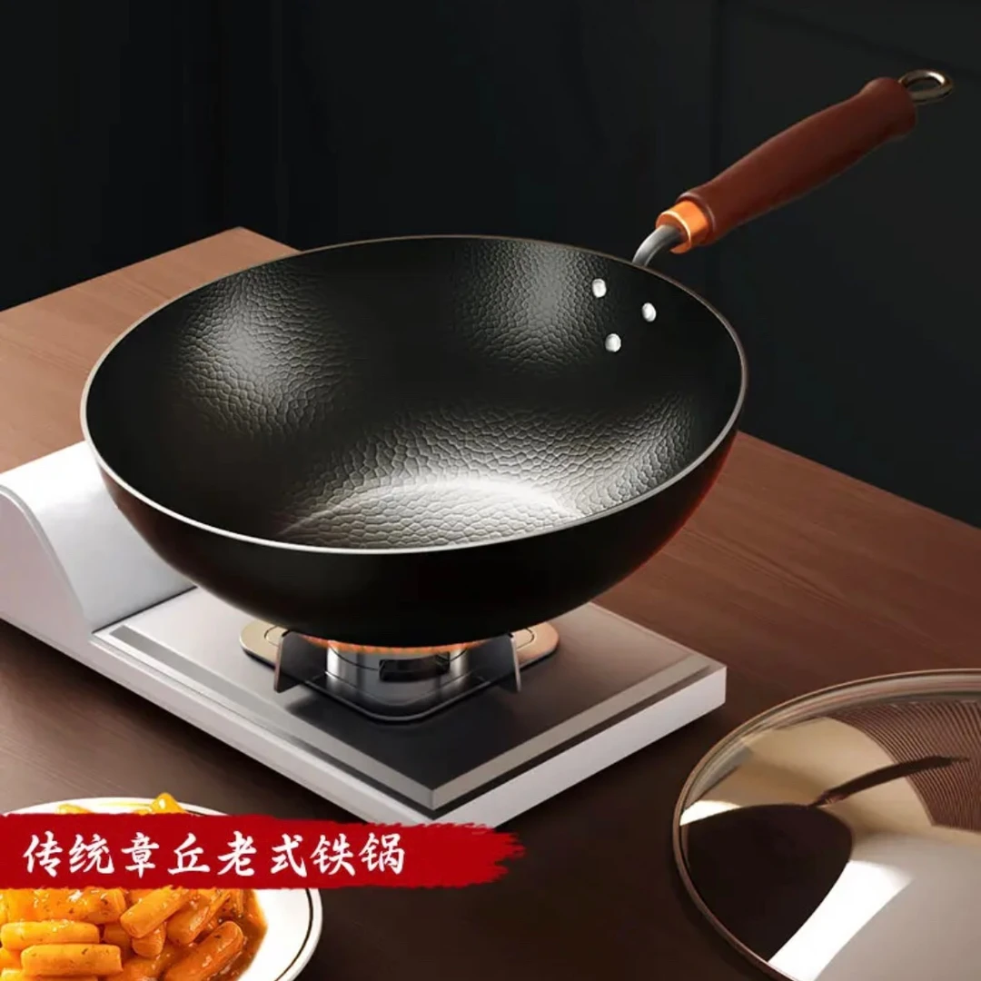 锤纹大师铁锅锤纹32cm平底炒菜锅无涂层pd