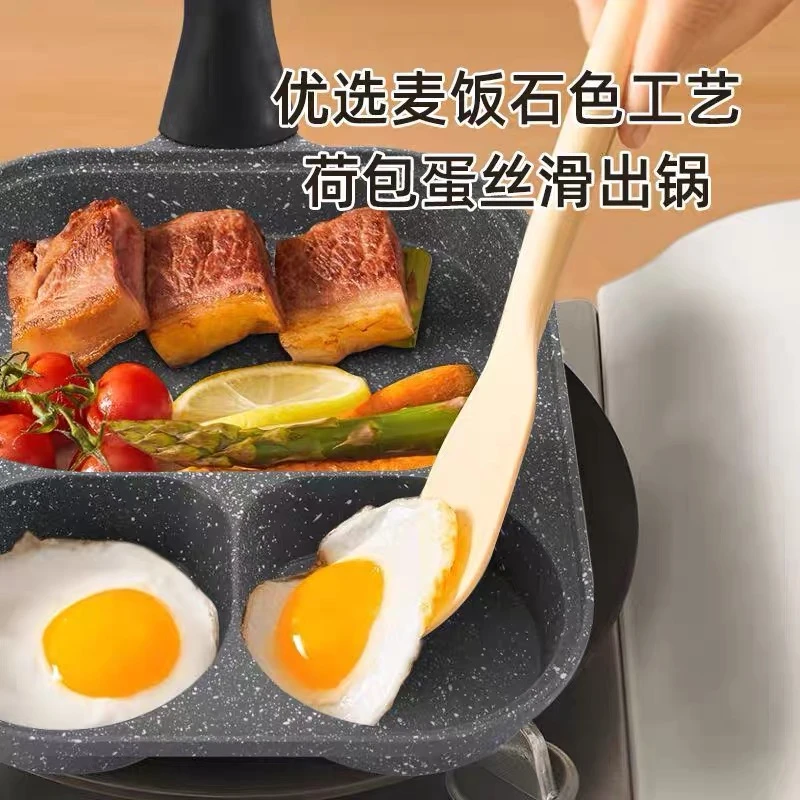 麦饭石三孔四孔早餐煎锅款式多样不挑（微瑕