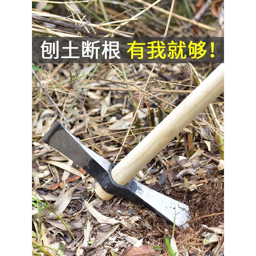 户外挖树桩神器工具镐头挖冬笋镐斧两用挖笋专用锄头农用挖土洋镐