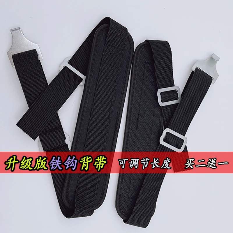 智能电动喷雾器背带加宽加厚背带农用喷雾器铁挂钩背带打药机配件