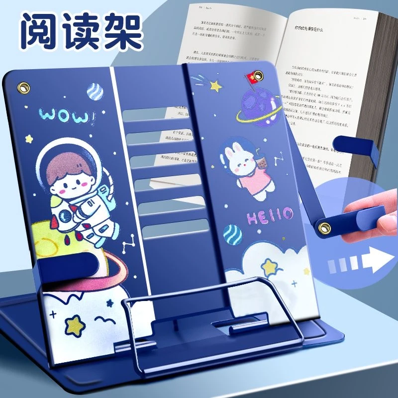 儿童阅读架多功能立式读书架可调节桌上桌面看书架站立晨读早读