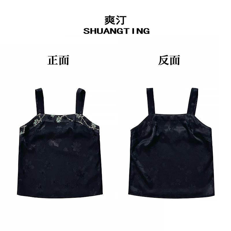 Jokara/丘可儿【朝歌】双面双穿宽松百搭打底透气小背心内搭吊带夏