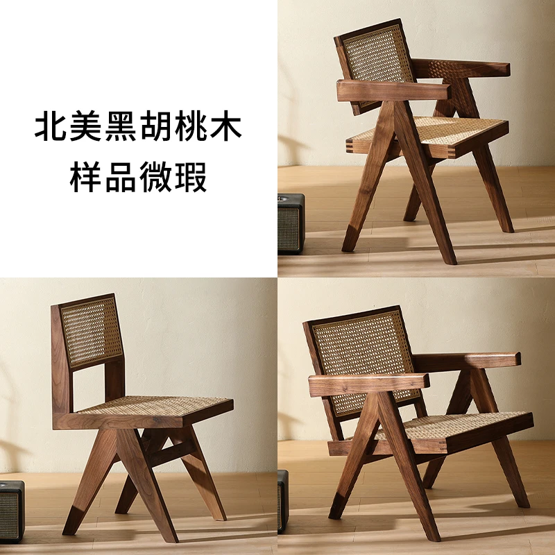 【样品微瑕】北美黑胡桃木昌迪加尔椅中古侘寂风扶手餐椅办公椅茶椅