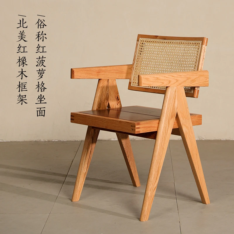 北美红橡木中古侘寂风碳化黑色昌迪加尔椅藤编椅靠背椅实用家用椅