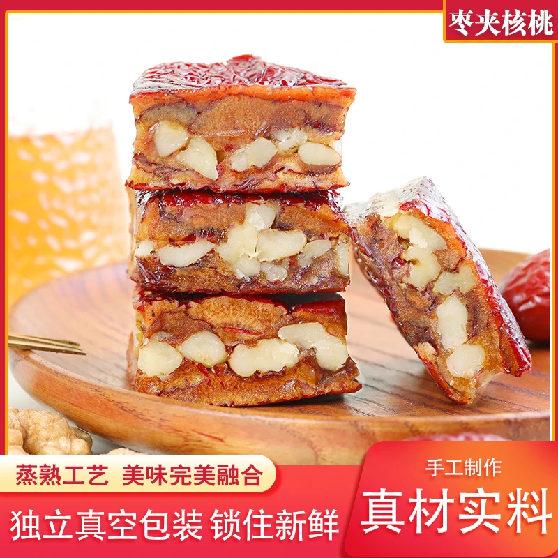 新疆枣仁派红枣夹核桃无蔗糖美味软糯鲜香红枣零食营养红枣250g袋