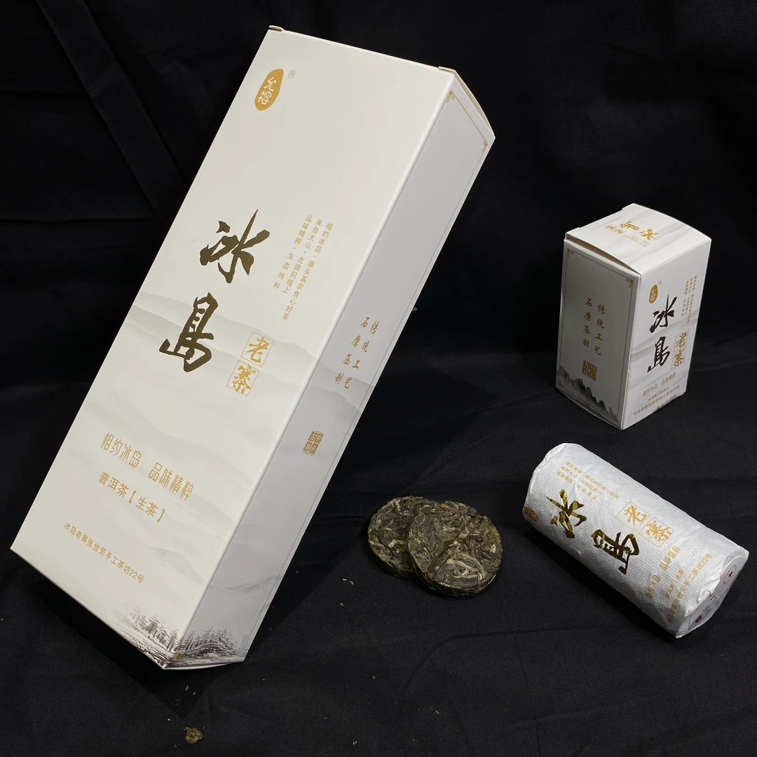 冰岛老寨22号2022年老树春茶迷你小饼普洱生茶花香甜柔