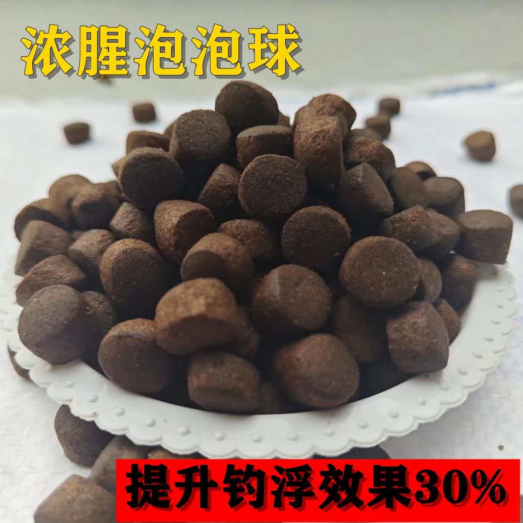 通威浓腥大颗粒 泡泡球 打浮钓浮搂浮 混养塘池塘通用