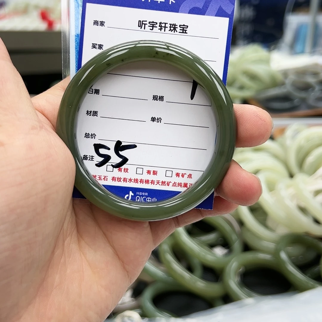 和田玉手镯未镶嵌18