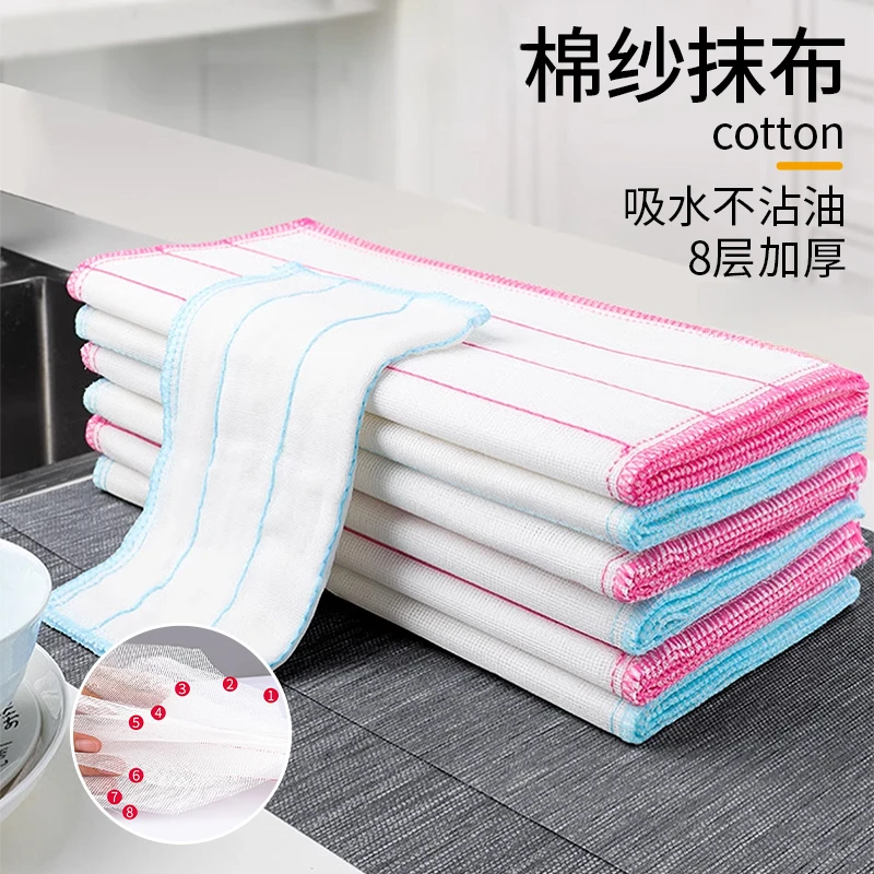 洗碗布厨房专用不沾油易清洗抹布吸水不掉毛麻布刷碗巾家用清洁帕
