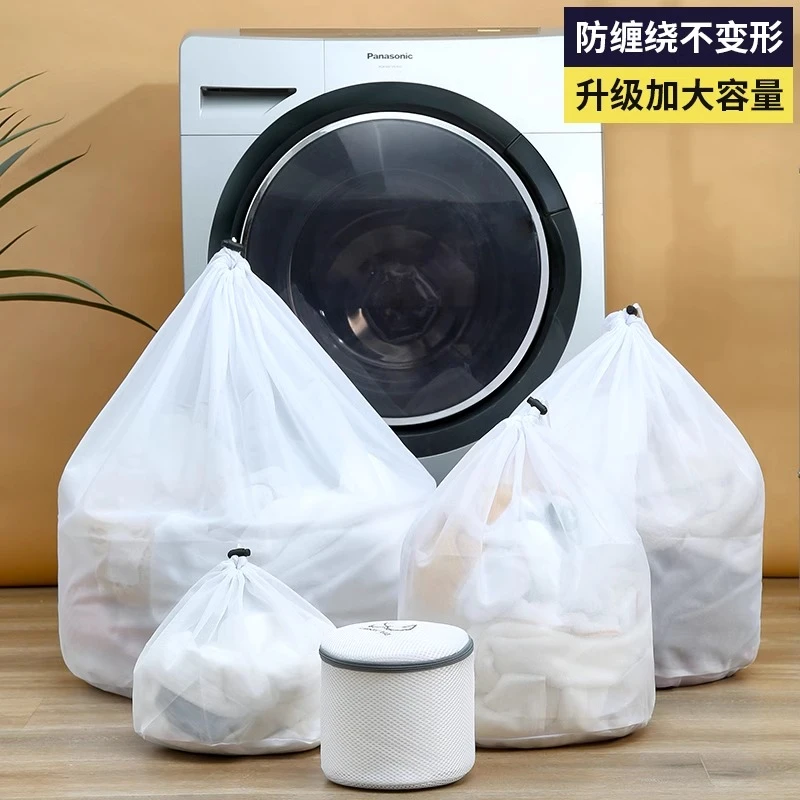洗衣机专用洗衣袋过滤网袋家用内衣毛衣网兜衣服羽绒服大号洗护袋