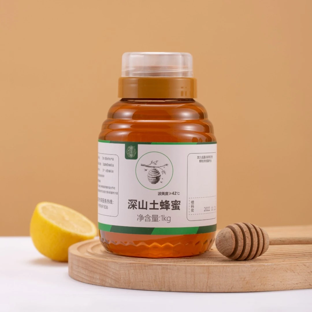 深山土蜂蜜 1瓶2斤