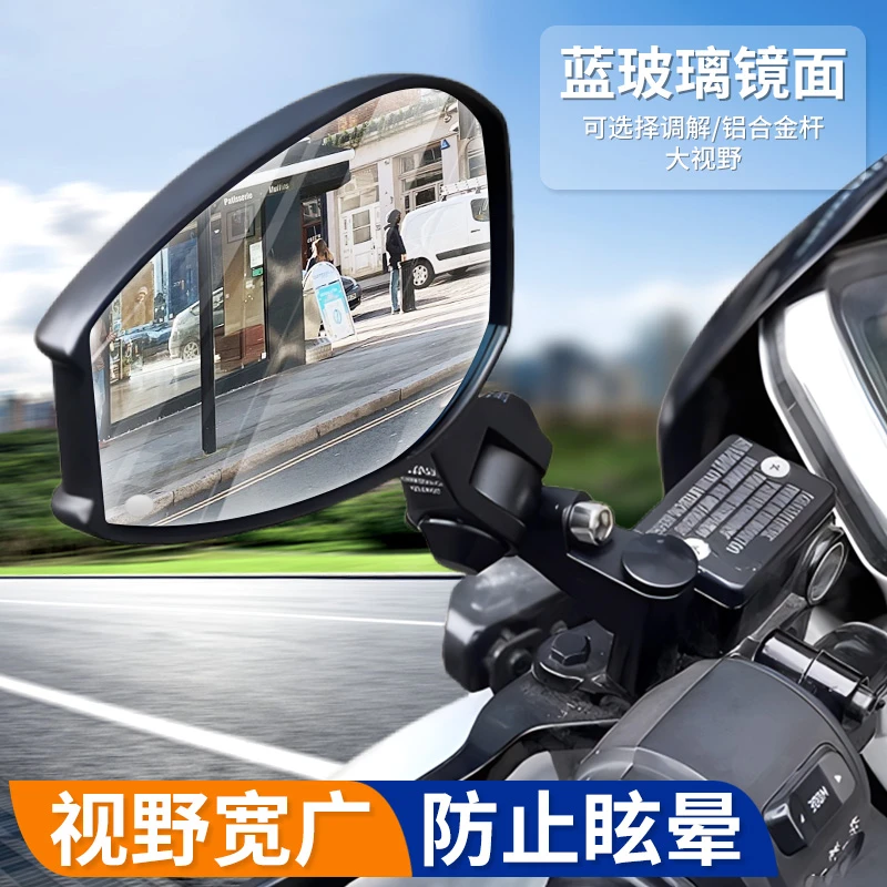 AOS4后视镜小牛牛号mzmix/Dz110P/znmix通用小日子黑色反光镜改装