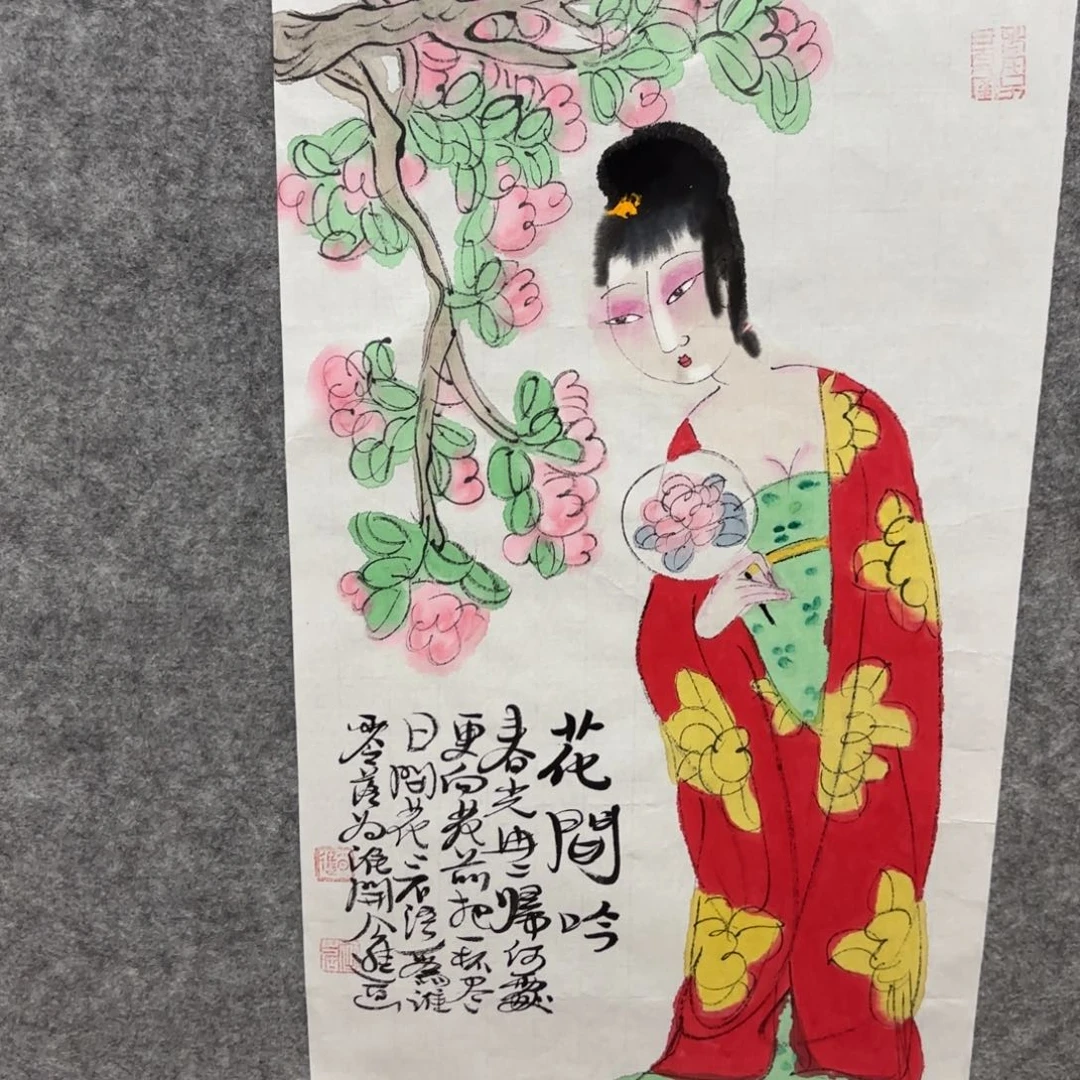 绘画公进一平尺花间