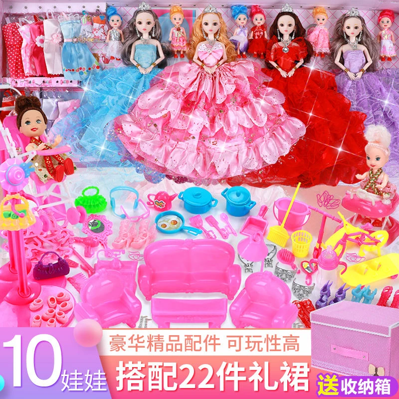 洋美乐芭比娃娃套装大礼盒公主女孩儿童玩具换装布衣服生日礼物店