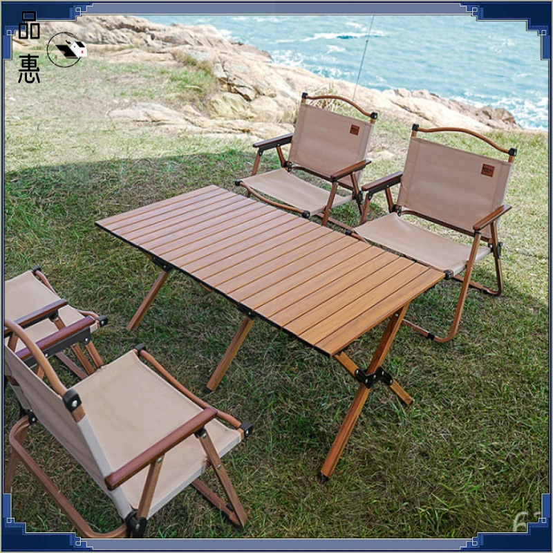 户外折叠桌椅套装蛋卷桌沙滩便携露营桌椅休闲野餐桌椅全配备P011