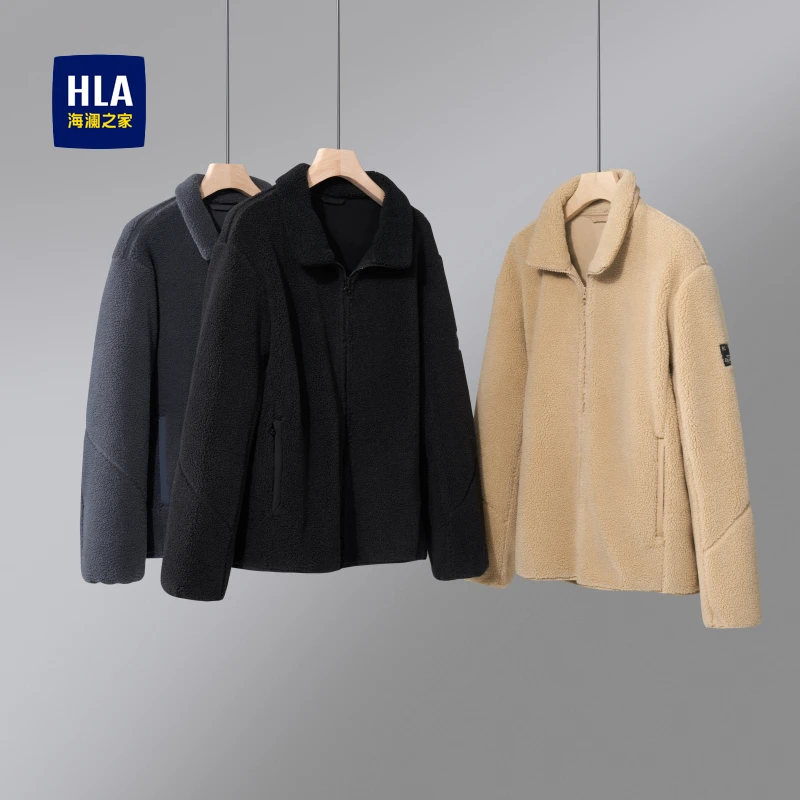 【方便专享】HLA/海澜之家男士舒适毛绒触感软顺保暖休闲立领夹克