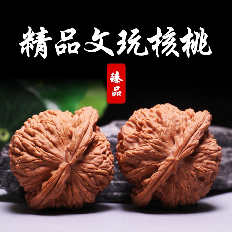 精品文玩核桃配对狮子头